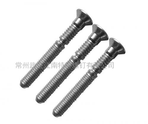 4.8MM鋼質沉頭環槽鉚釘，代號：6-4