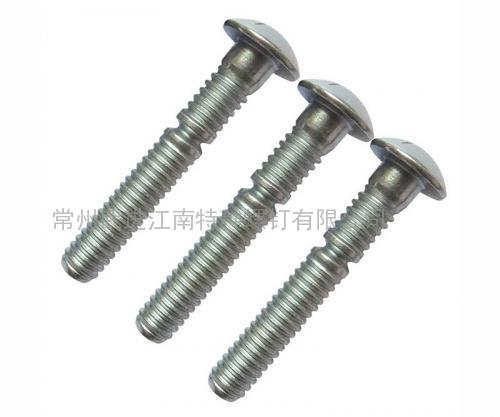 6.4MM鋼質環槽鉚釘，代號：8-5