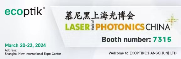 Laser_World_of_Photonics_China.jpg